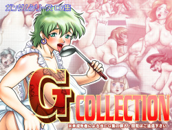 Gashuu Damenade "G Collection"