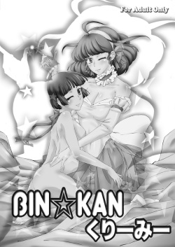 BIN☆KAN Creamy