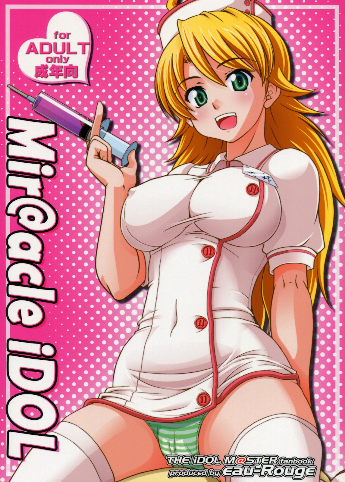 Mir@acle iDOL - Page 1 - HentaiEra