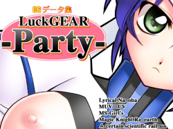 LuckGEAR-Party