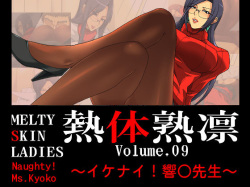 Melty Skin Ladies Vol. 9 ~Ikenai! Kyoko Sensei~