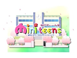 Mini Teens -Zettai Himitsu! Onnanoko Counseling-