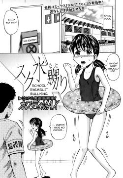 Sukumizu Naburi | School Swimsuit Bullying   =LWB=