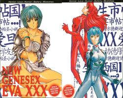 New Gensex Eva XXX