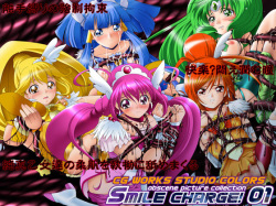 SMILE CHARGE! 01