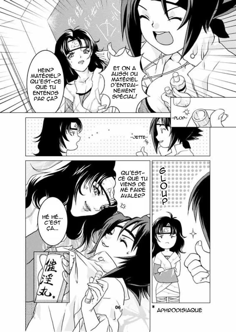 Sakura-an - Page 5 - HentaiEra