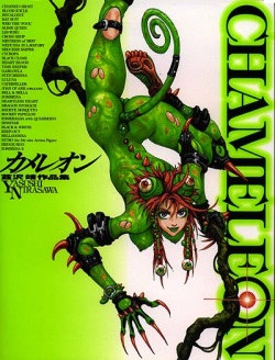 Nirasawa Yasushi - Chameleon #1-126