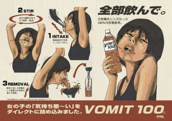 Dirty vomit art by Agemaro - HentaiEra