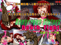Dangerous Sisters - Death Fight