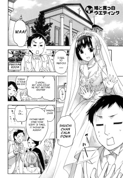 Hime to Masshiro Wedding  Ch.1-3