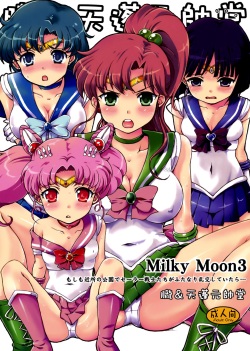 Milky Moon 3 + Omake   =knightkeb projects=