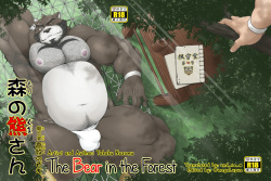 Mori no Kuma-san | The Bear In The Forest