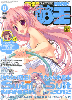 Dengeki Moeoh 2012-08