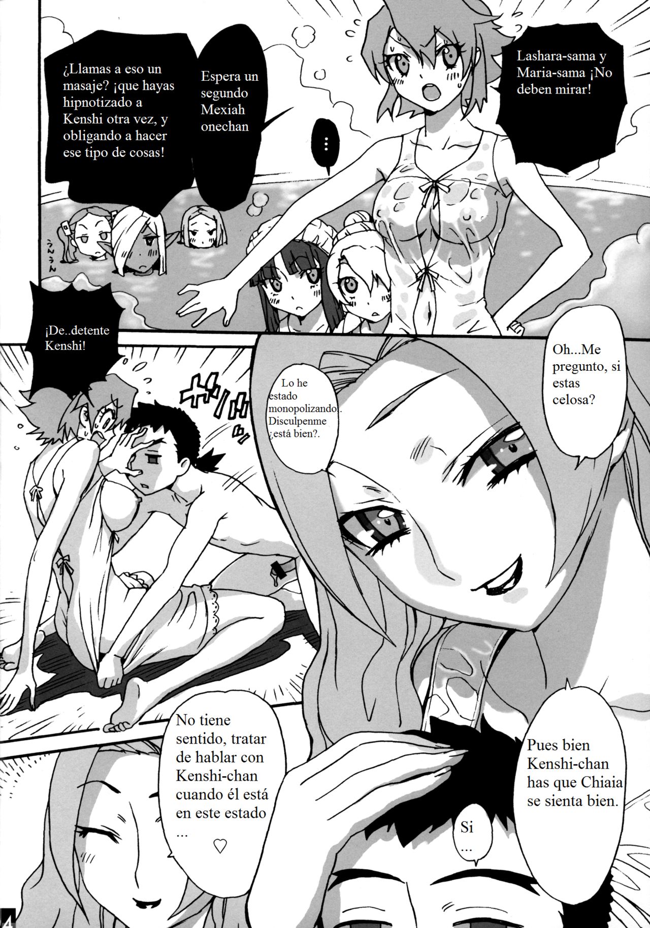 Seikishi Yokujou | Seikishi Bathhouse - Page 4 - HentaiEra