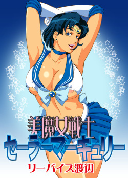 Bimajo Senshi Sailor Mercury