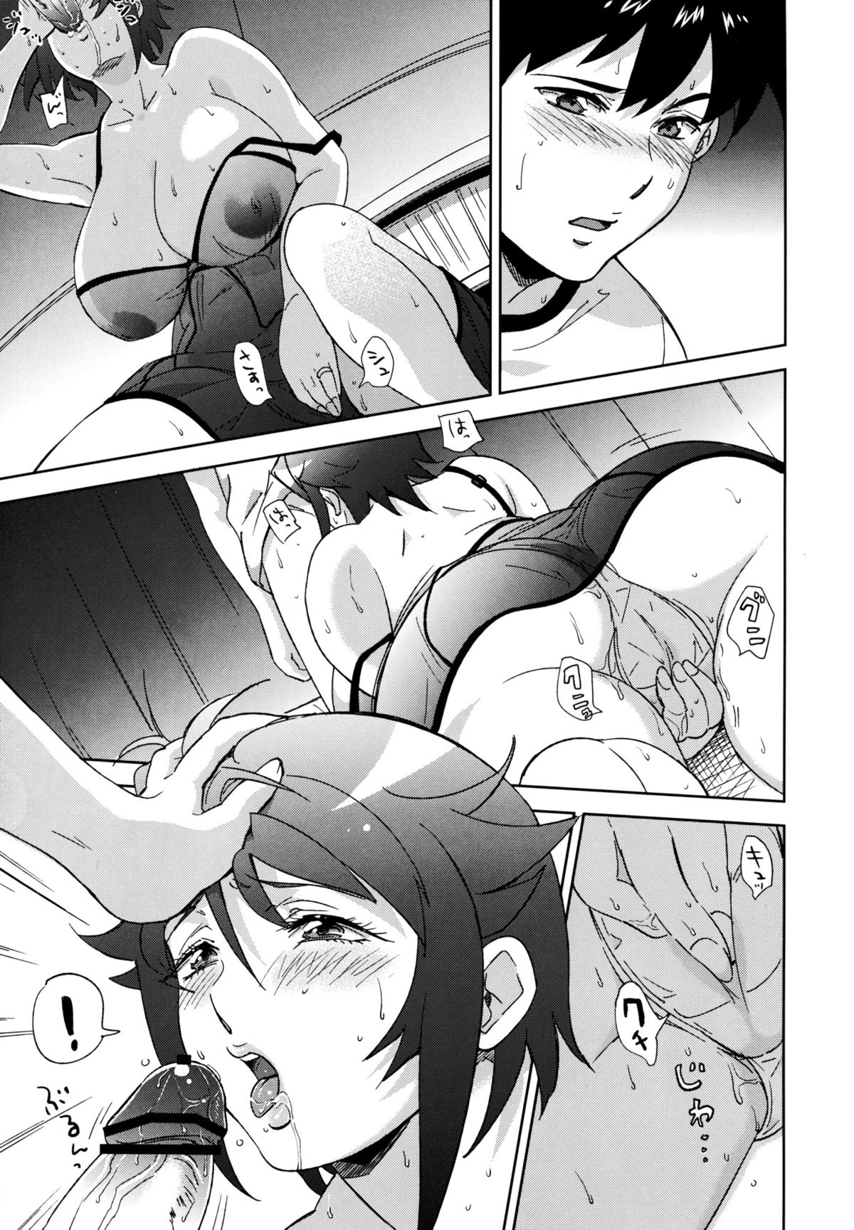 Oyakodon oppai tokumori bonyuu tsuyudaku de manga