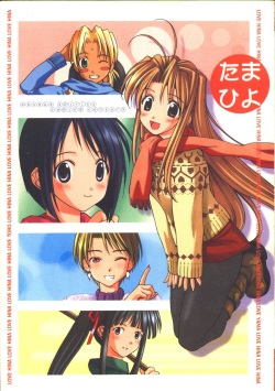 Love Hina Motoko Hentai - Character: Motoko Aoyama - Popular Page 11 - Hentai Manga, Doujinshi &  Comic Porn