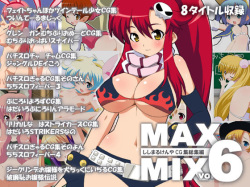 MAX-MIX vol.6
