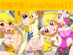 【100 yen】 Sennou Baishun Love & Peace!!