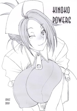 Kinoko Power 6
