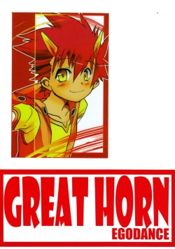 Nanamatsu Kenji  - Great Horn