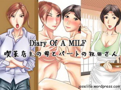 Diary Of A MILF 1