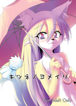 Kitsune no Yomeiri | Fox's Wedding