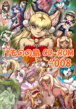 Kemono no Shima CD-ROM #008