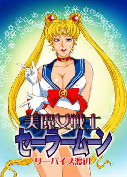 Bimajo Senshi Sailor Moon