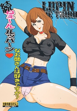 Category: Doujinshi Page 10958 - Hentai Manga, Doujinshi & Comic Porn