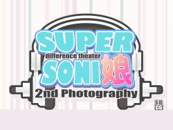 Super Sonico Sabun Gekijou 2