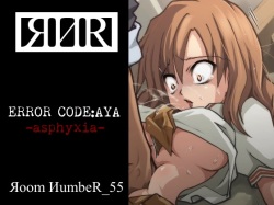 ERROR CODE:AYA -asphyxia-