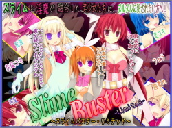 Slime Buster Limited