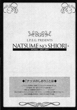 Natsume no Shiori+