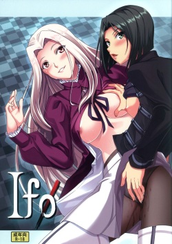 Fate Zero Porn - IfZero - HentaiEra