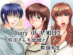 Diary Of A MILF 2 ~Makita-san-chi Oyako to Kyoutou Sensei~