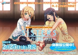 Sisters-Natsu no Saigo no hi-COVER