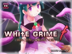 white grime f -Bouken ni Shippai Shita Mahoutsukai no Hanashi-