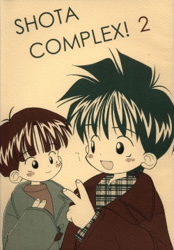 Kanipon - Shota Complex 2