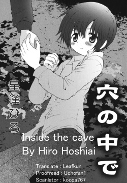 Ketsu no Naka de | Inside the Cave