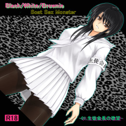 Black White Brownie 01