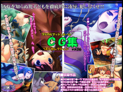 Magical Mushroom CG Shuu Best Selection Vol. 06