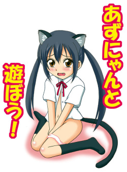 Azunyan to Asobou!