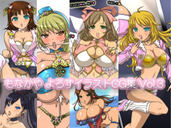 MONAKA-YA's Various CG image collection Vol.3