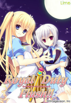 Royal Duty／Flush!!