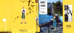 Tanpopo no Matsuri Ch. 1-3