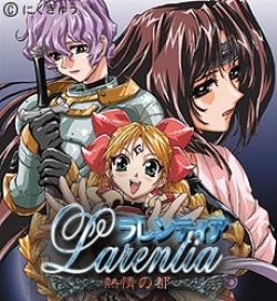 Larentia ～ Netsujou no Miyako ～