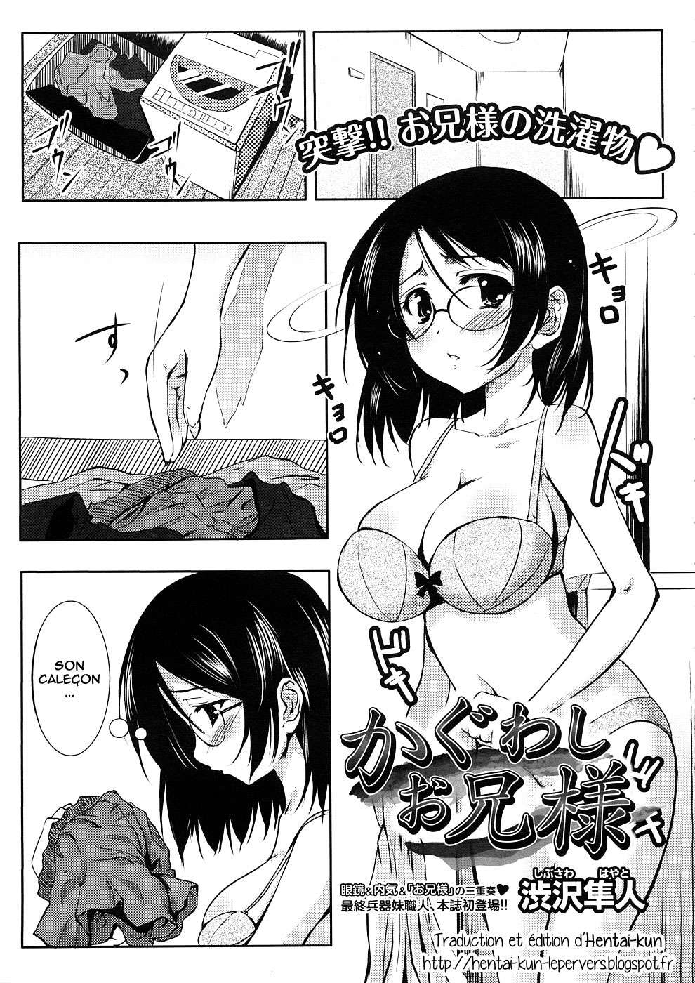Kaguwashi Onii-sama =Hentai-kun= - Page 1 - HentaiEra