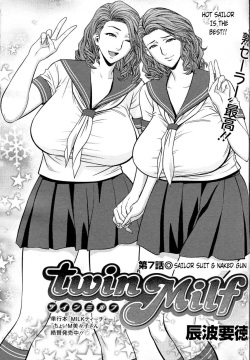 Twin Milf Ch. 7