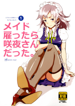 Maid Yatottara Sakuya-san Datta. | I hired Sakuya-san as my maid